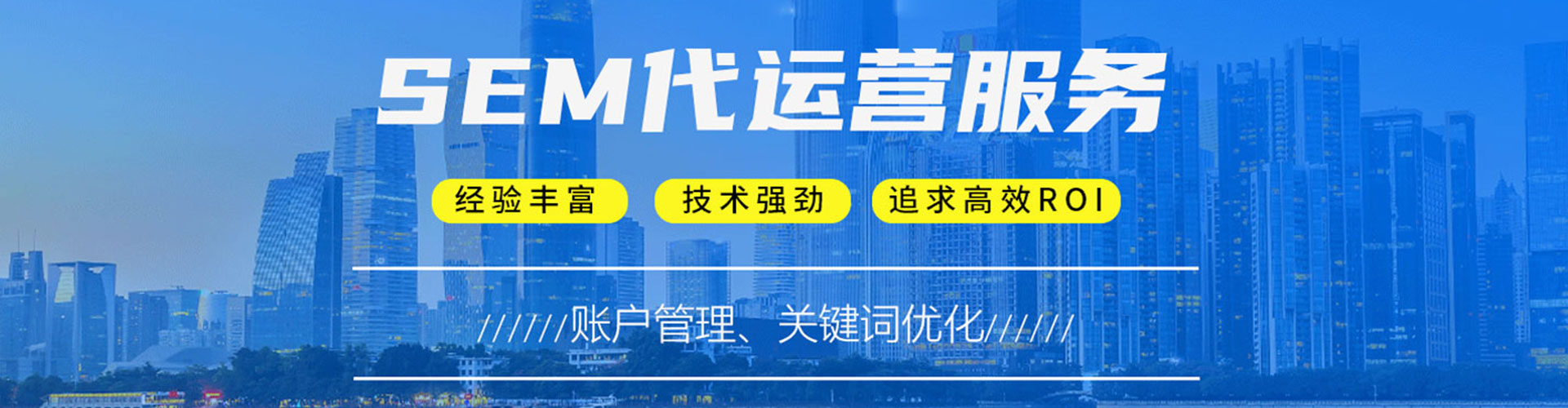 坊子信息流投放