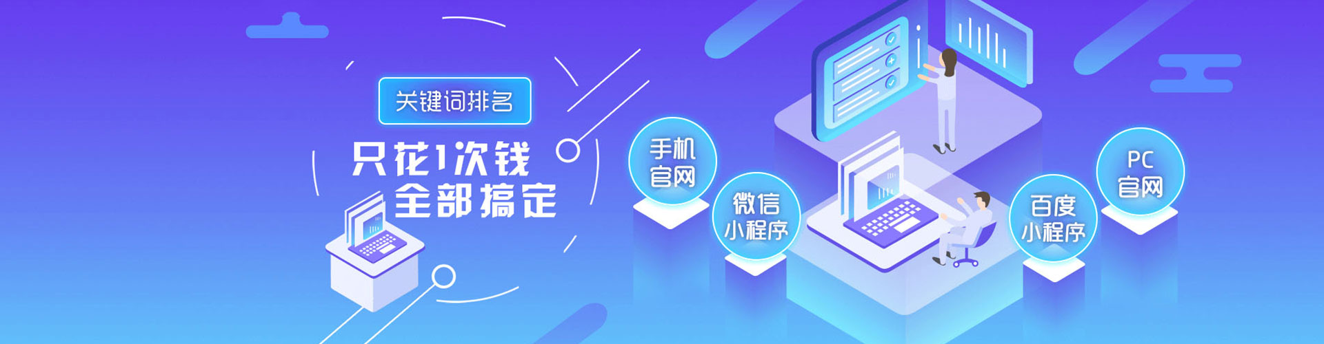 坊子信息流竞价