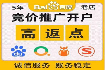 SEM运营案例：如何应对竞争对手的广告投放