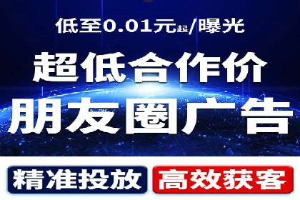 百度广告推广案例费用解读